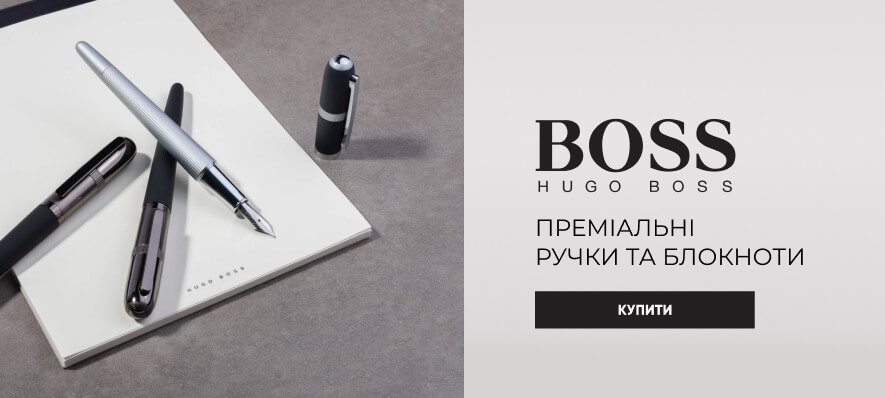 Hugo Boss