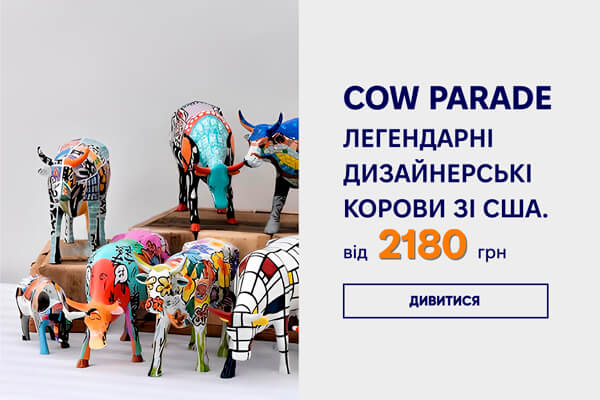 Статуетки COW PARADE