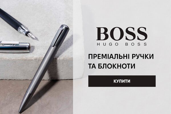 Hugo Boss